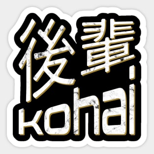 Aesthetic Japanese Vintage Kanji Characters Streetwear Fashion Graphic 657 Sticker